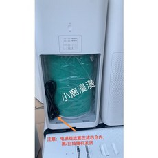 샤오미공기청정기