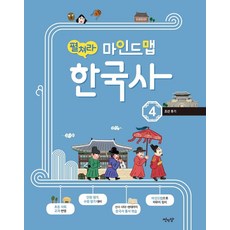 컬처맵