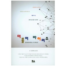 나는더불어사는세상을꿈꾼다