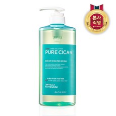 시카케어바디워시