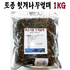 [좋은사람] 깨끗이 손질한 토종 헛개나무열매 1kg(대용량), 1kg