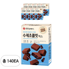 큐원 홈메이드 수제초콜릿믹스, 140개, 160g