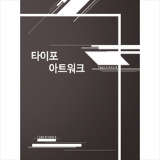 캐리커쳐
