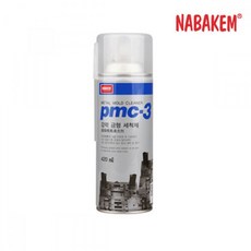 나바켐먼지제거