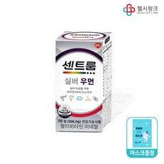 광면세점센트롬 TOP01