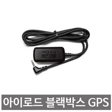 아이로드n10gps