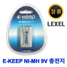 lexel충전지