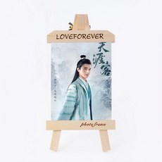 산하령원작
