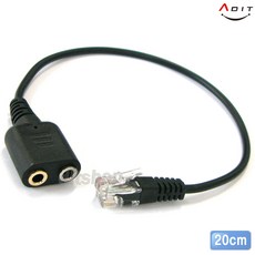 ADIT 3.5파이 잭 RJ9 4P4C 콜센터헤드셋 전화기헤드셋 연결용 헤드셋 연결코드