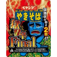 페양그야끼소바