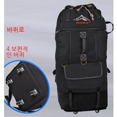 이민가방180l