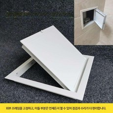 천장점검구 철물 전선커넥터 CD관 배선용차단기 분전함커버 양수기함 전기박스 덕트자재 단자함 욕실