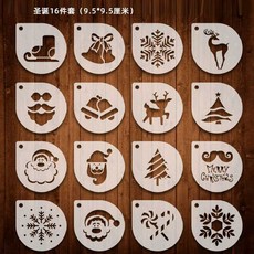 크리스마스 스텐실 라떼아트 라떼틀 커피툴 8.5/9.8/12cm, 1개, 직경 9.5CM 크리스마스 16종 세트