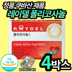 오메가테레비