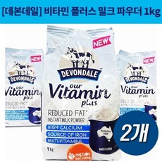 호주분유