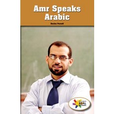 (영문도서) Amr Speaks Arabic Paperback, Rosen Classroom, English, 9781508118121