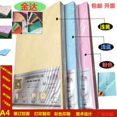 ab2886c033df738e6d7c4849ecbdaf40724f6a5223f9f644e651195874c8.jpg