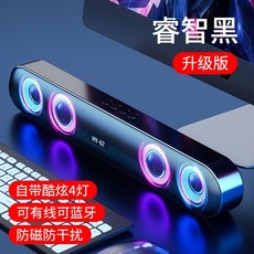 포칼5.1홈시어터스피커