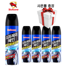 [제이원] 불스원 고성능 스프레이 체인 5개 ( 구매고객 사은품 증정 )