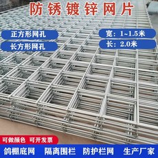 다이아몬드철망