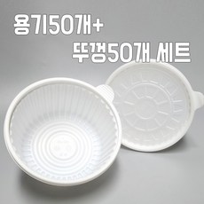 포장용기 195파이 면용기(소) 50개 + 뚜껑50개/ 짜장면 칼국수용기