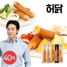 허닭 닭가슴살 소시지 후랑크 70g 5종 40팩, 40개