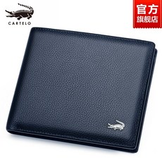 고야드남자장지갑