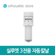 실루엣카메오4자동칼날