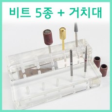 스톤비트