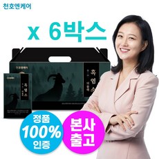 [6박스]흑염소진액 천호엔케어 블랙푸드 흑염소 더블랙 70ml x 30포 x 6박스 흑염소즙 엑기스 천호식품 건강즙, -