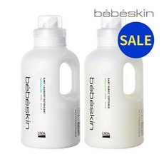 베베스킨그린코튼