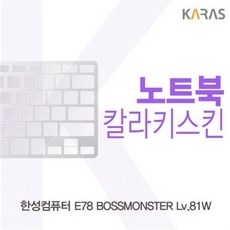 키스킨k120