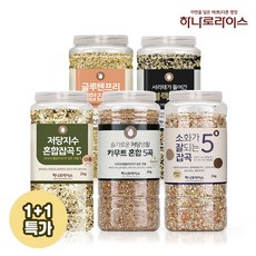 [1+1특가] 하나로라이스 저당지수 혼합5곡 + 건강혼합곡 5종 택1(2kg*2개묶음), 저당지수혼합5곡2kg, 소화가잘되는잡곡2kg, 2kg, 2개