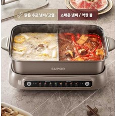 선재상점 훠궈냄비 훠거 오뎅탕 마라탕 훠거 전골냄비, 블루 7L 이중온도