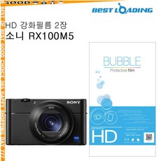 소니rx100m5