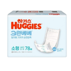  하기스 크린베베 소형78p 2단계 78매  상품 이미지