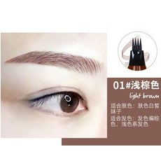 다옴 아이브로우 사차 방수 땀 방지 지구 아니 탈색함 안 번짐 사두 입체 초보자 눈썹을그리다 뷰티 신기 여성, 1, 리넨슬럽
