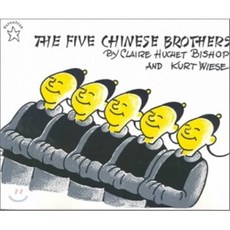 The Five Chinese Brothers Paperback, Puffin