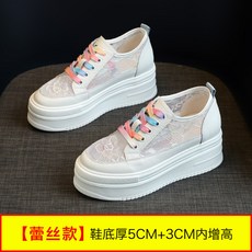 속키높이 그물신 여자 여름 한국판 그물홍 통기투각 두꺼운 바닥 아부지 신발 인스타그램, 컬러