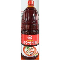 암사대우고추참기름