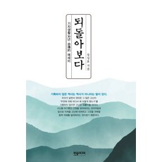 장저한