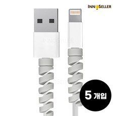 이노셀러 아이폰 케이블 보호캡 충전기 단선방지캡 5개입, 그레이, 5개