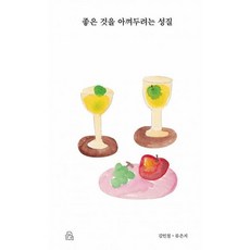 공익사업토지수용보상금아는만큼더받는다