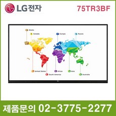 lg사이니지75