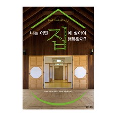 울산중고제빵기