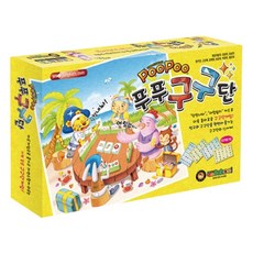 구구단게임