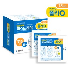 [1개월/15매] 캐스드레싱 폴리 O 위루관 PEG 멸균드레싱 7.5cm, 15개 - surginet