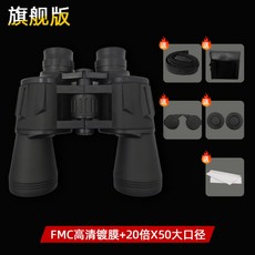 오페라글라스20배율