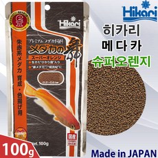 히카리 메다카 슈퍼오렌지 40g 100g / 사료 먹이 송사리 밥 치어 구피 열대어 부화 관상어 발색 성장 강화, 넥스트(M) 100g, 1개