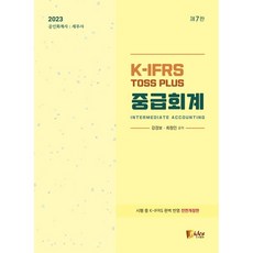 공인회계사세무사합격수기